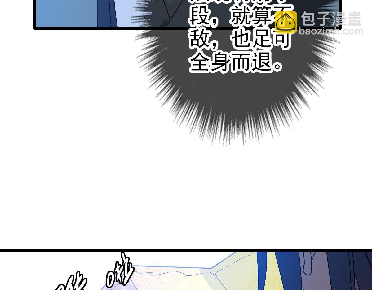 第120话 群蛇狂舞(1/4)-第121话