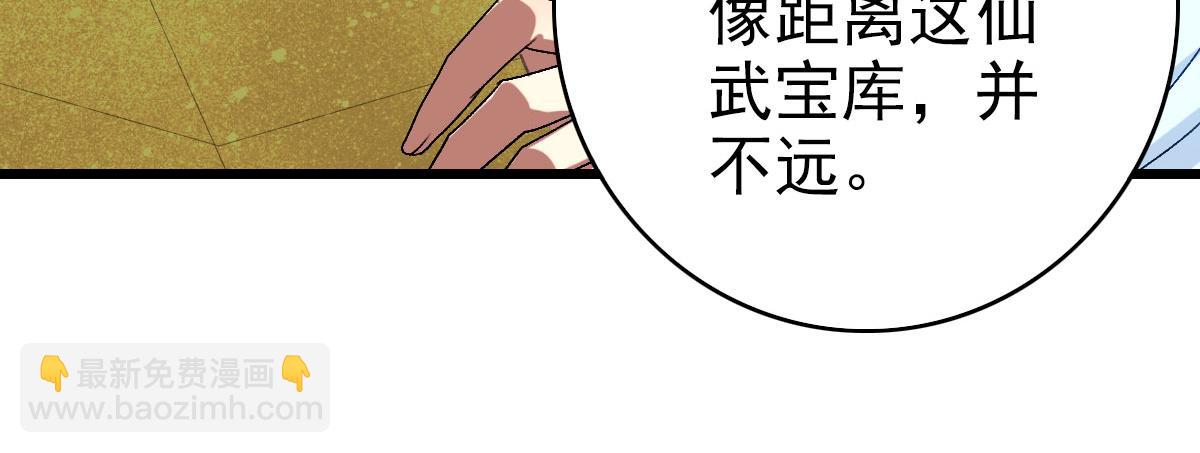 第120话 群蛇狂舞(1/4)-第121话