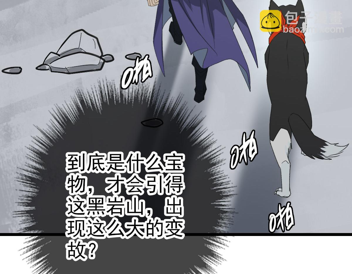 第120话 群蛇狂舞(1/4)-第121话