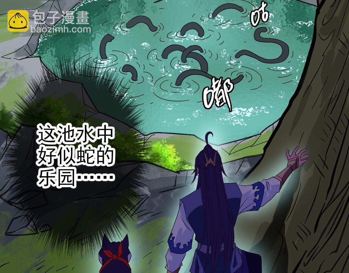 第120话 群蛇狂舞(1/4)-第121话