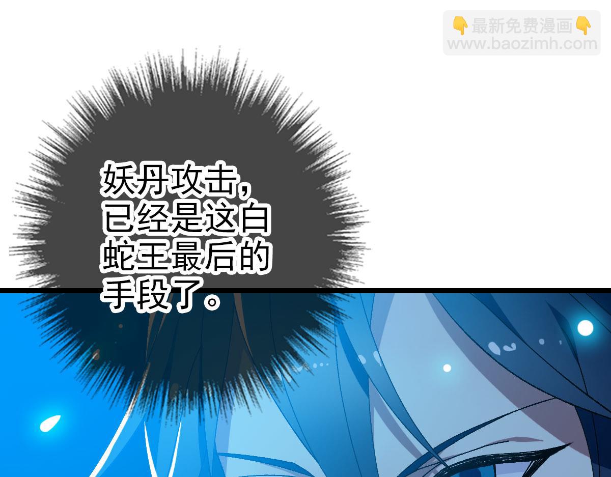 第122话 萌犬进化(1/3)-第123话