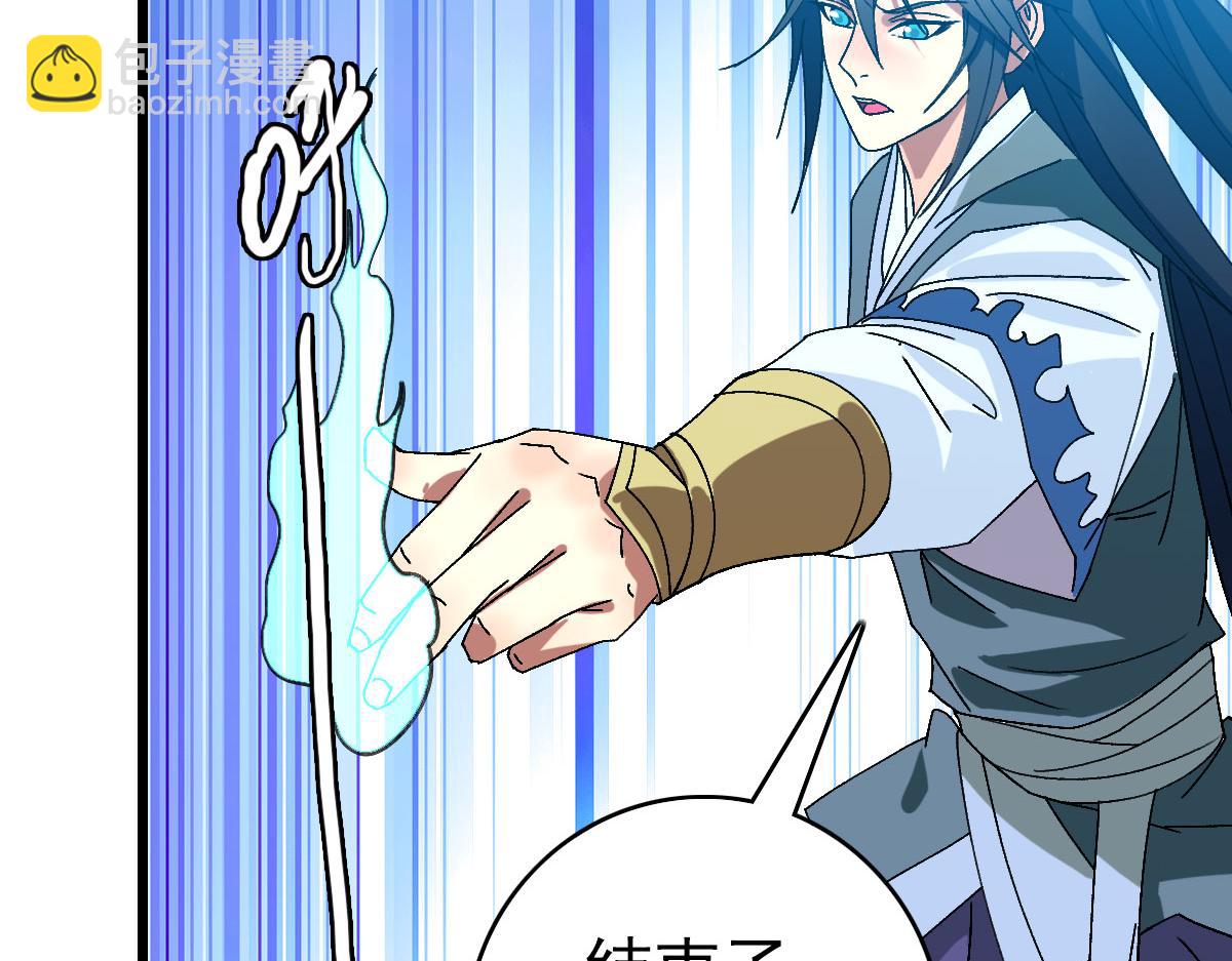 第122话 萌犬进化(1/3)-第123话