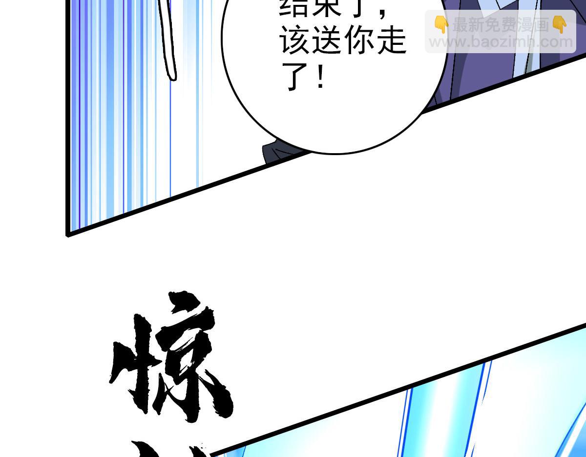 第122话 萌犬进化(1/3)-第123话