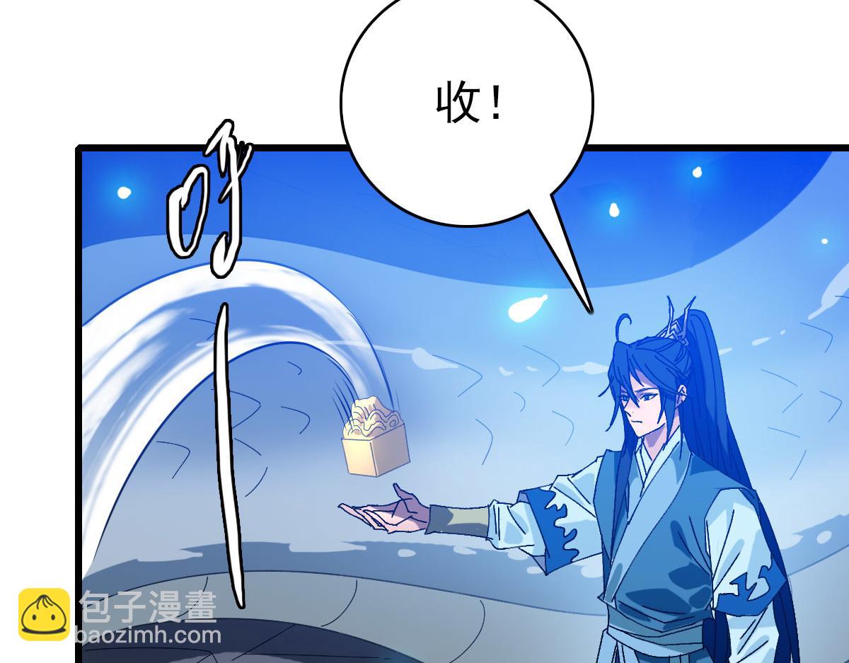 第122话 萌犬进化(1/3)-第123话