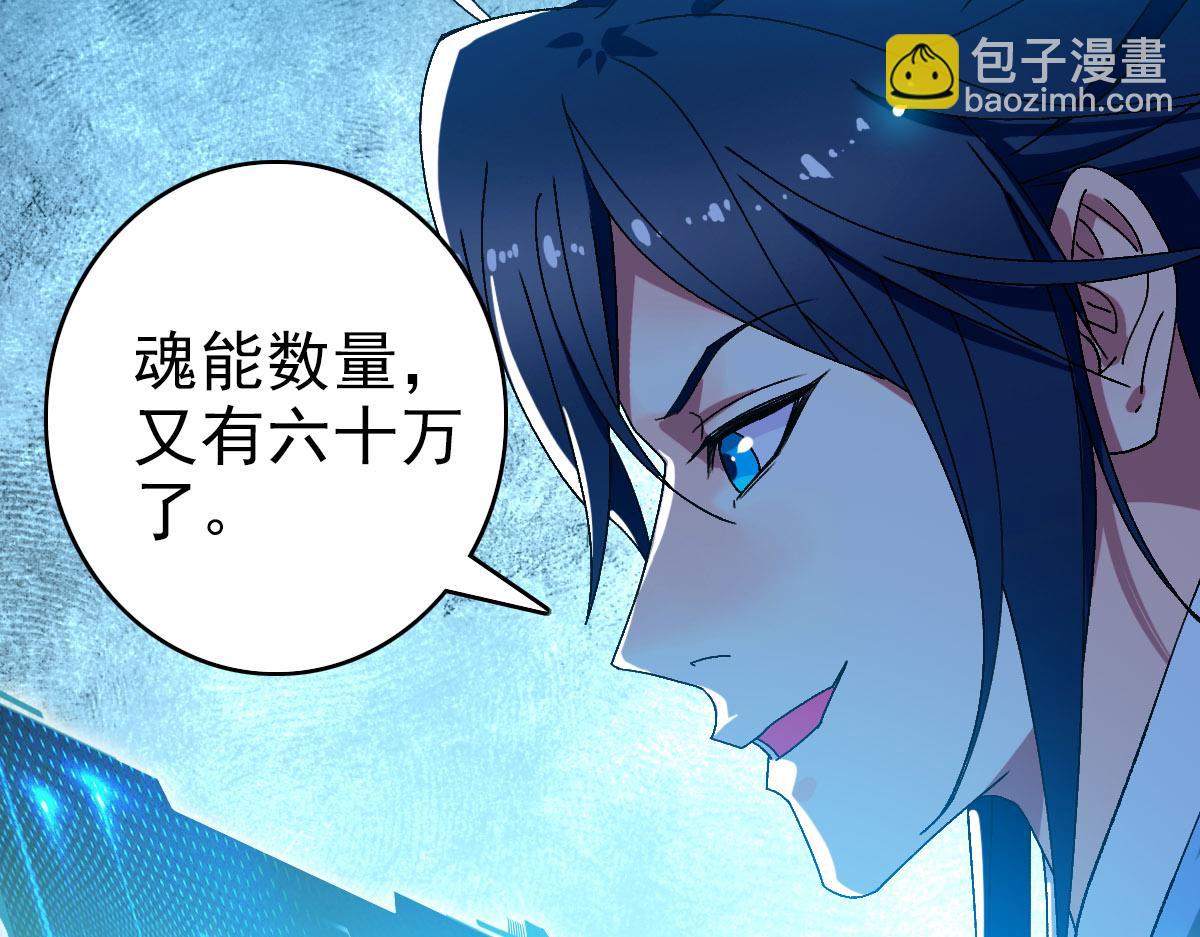 第122话 萌犬进化(1/3)-第123话