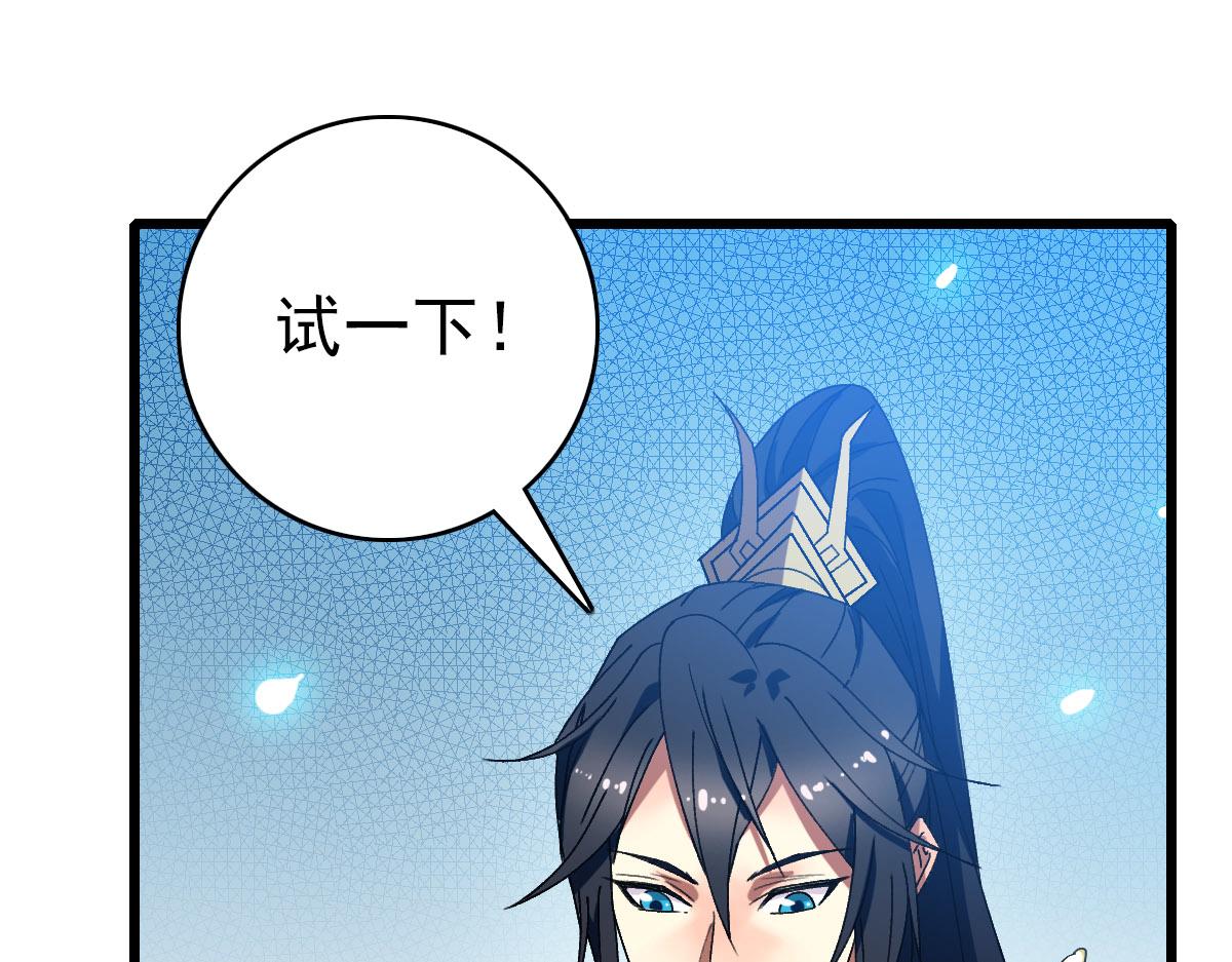 第122话 萌犬进化(1/3)-第123话