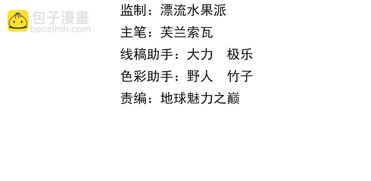 第122话 萌犬进化(1/3)-第123话