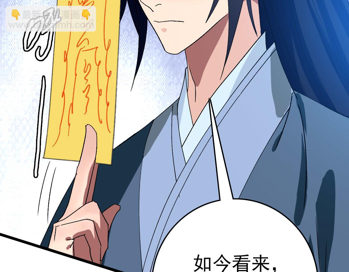 第122话 萌犬进化(1/3)-第123话