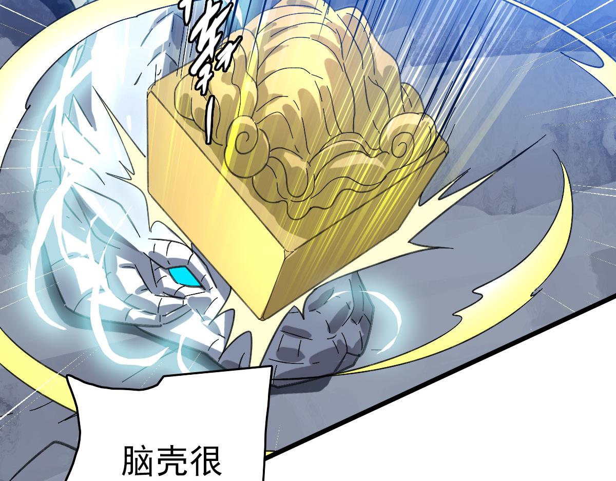 第122话 萌犬进化(1/3)-第123话