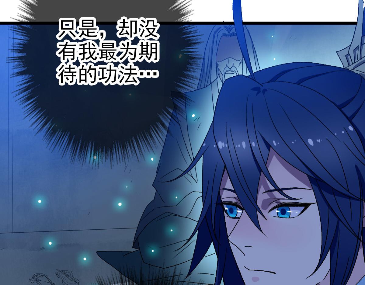 第124话 神秘少女(1/3)-第125话