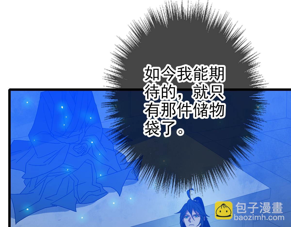 第124话 神秘少女(1/3)-第125话