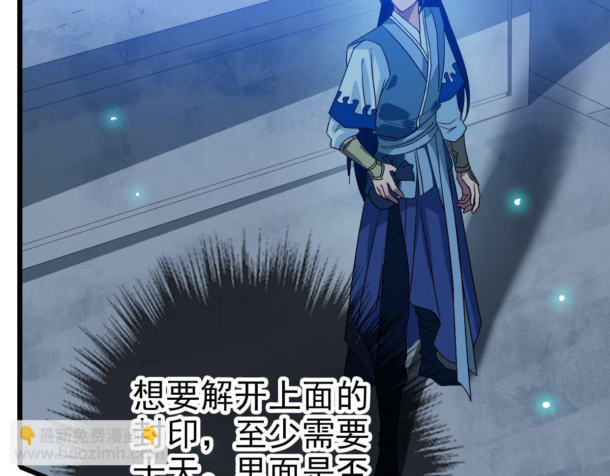 第124话 神秘少女(1/3)-第125话