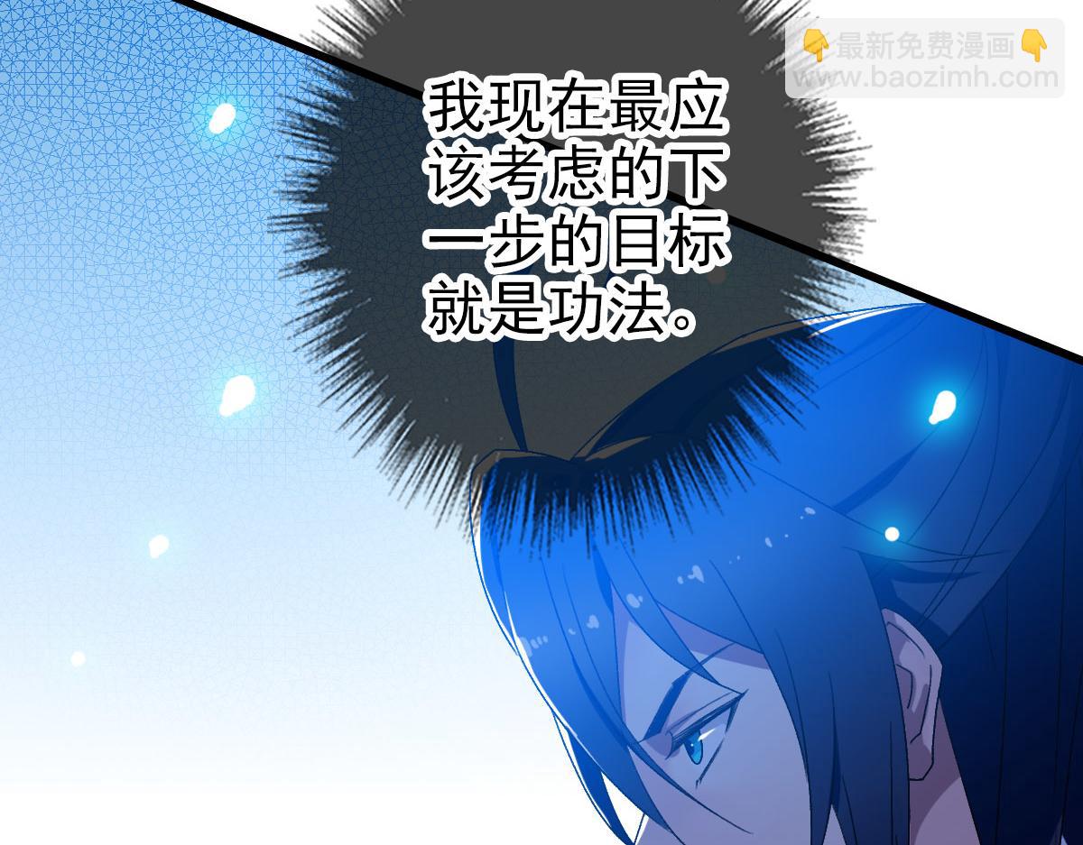 第124话 神秘少女(1/3)-第125话