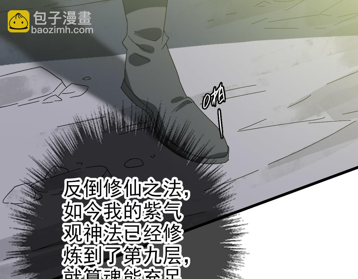 第124话 神秘少女(1/3)-第125话