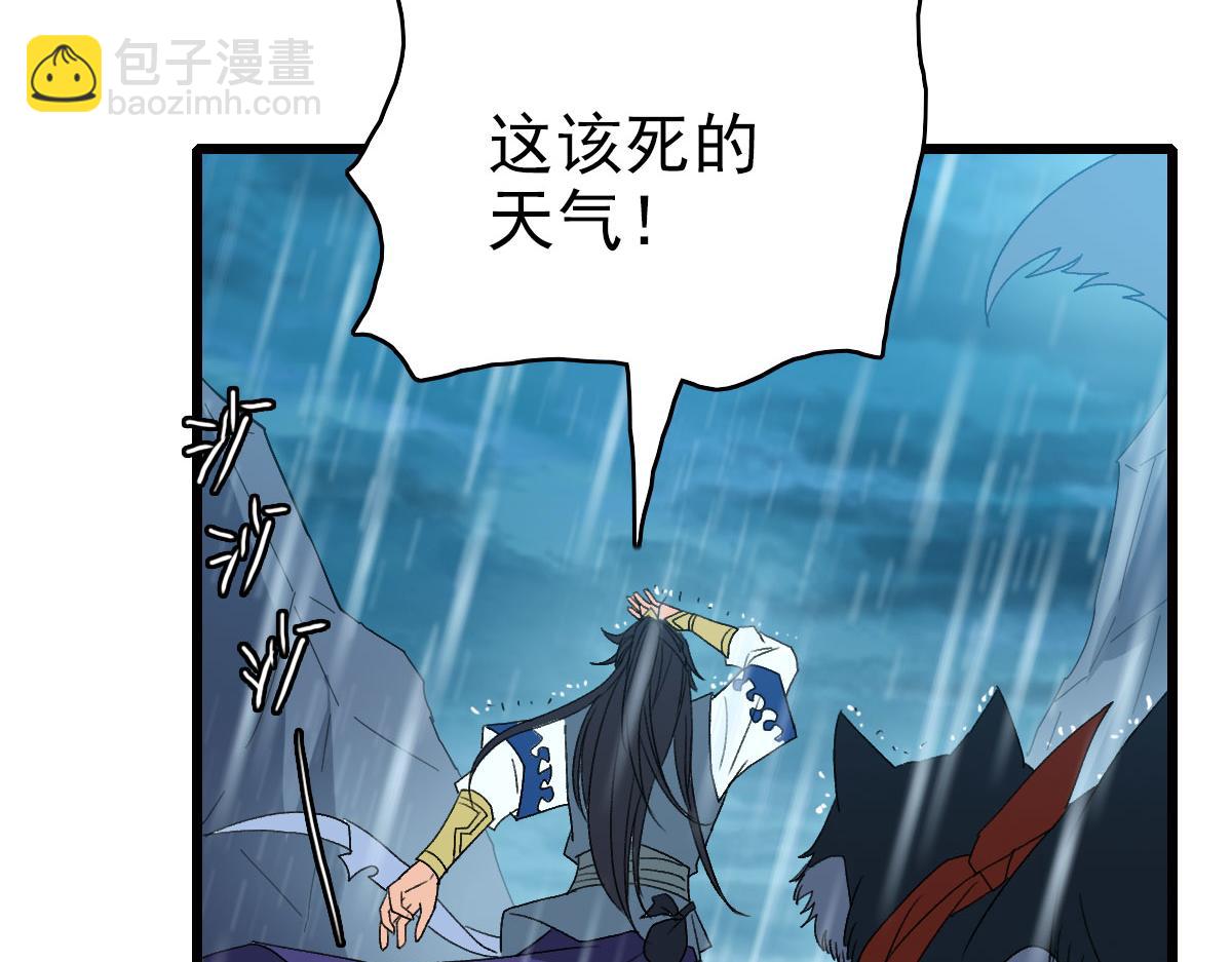 第124话 神秘少女(1/3)-第125话