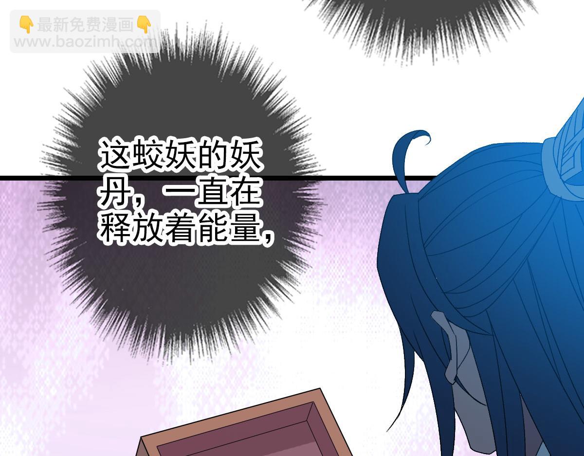 第124话 神秘少女(1/3)-第125话