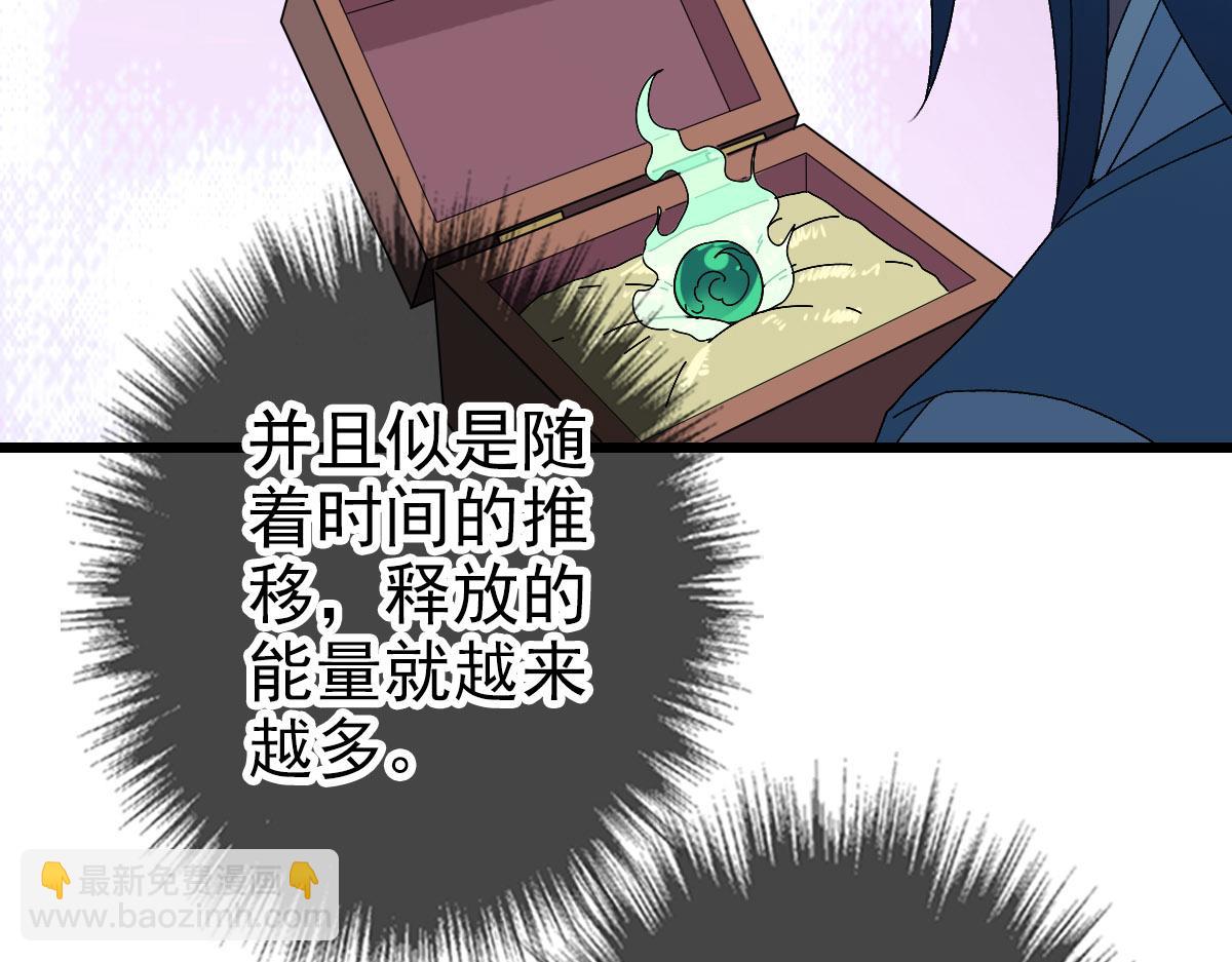 第124话 神秘少女(1/3)-第125话