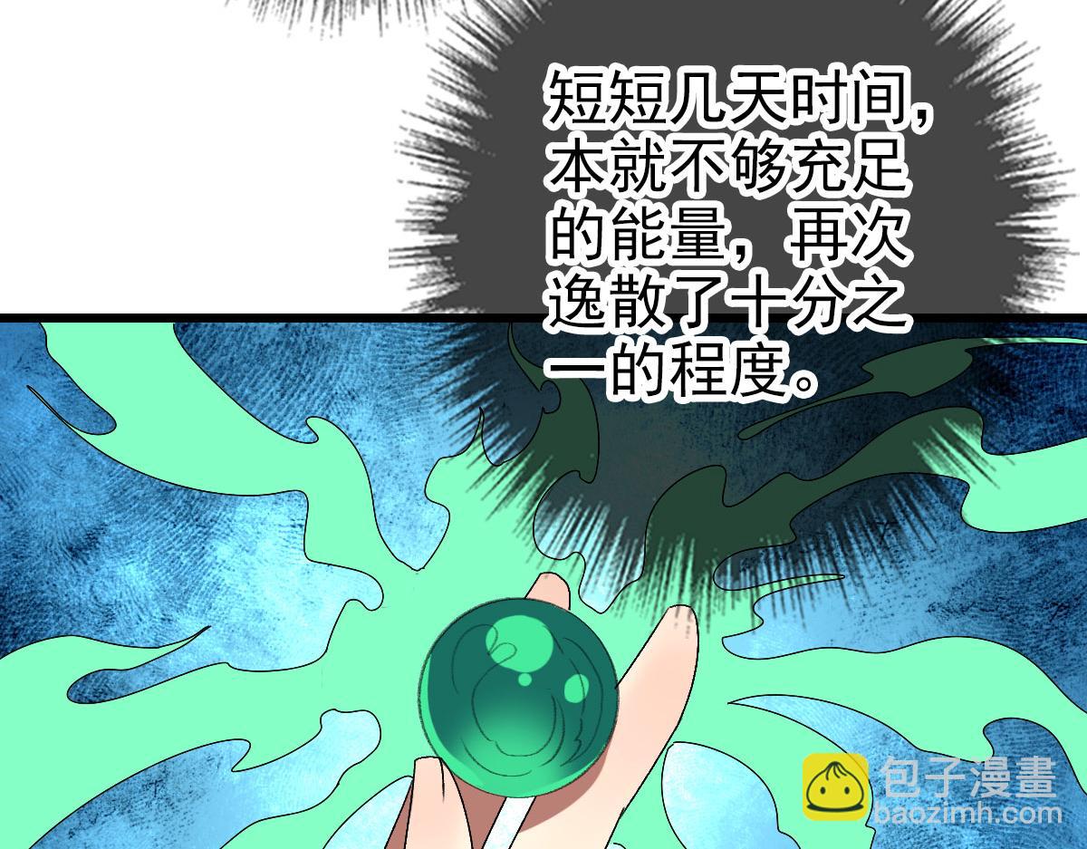 第124话 神秘少女(1/3)-第125话