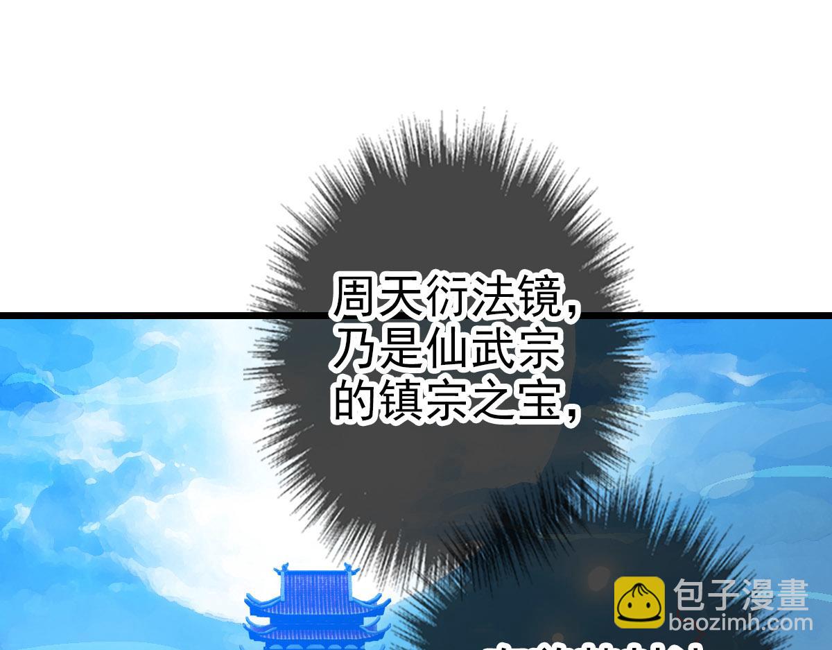 第124话 神秘少女(1/3)-第125话