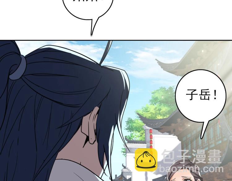 第14话 修炼一字贯通拳(1/3)-第15话