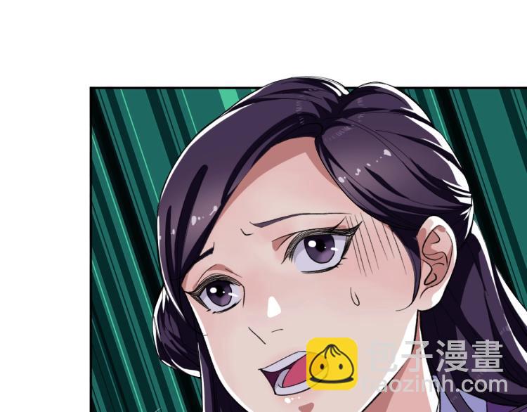 第14话 修炼一字贯通拳(1/3)-第15话