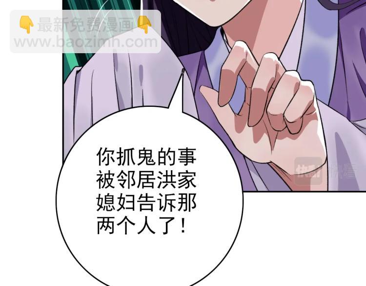 第14话 修炼一字贯通拳(1/3)-第15话