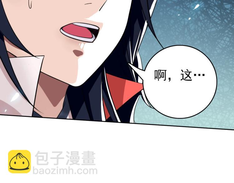 第14话 修炼一字贯通拳(1/3)-第15话