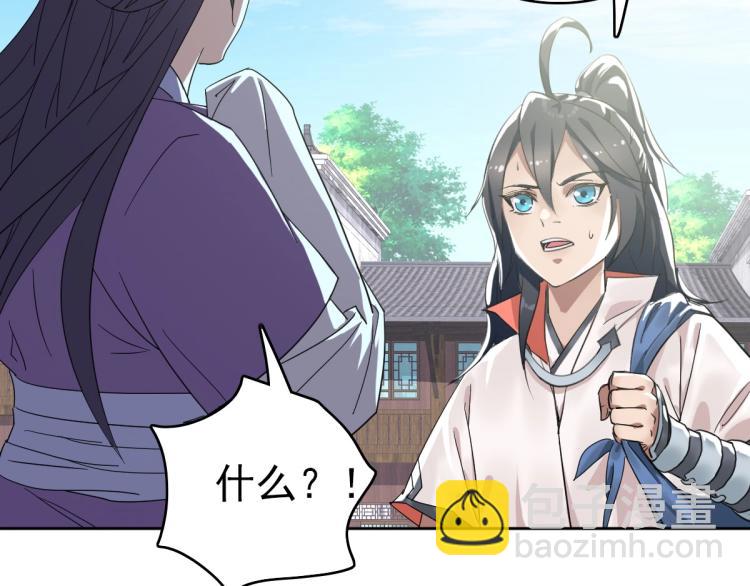 第14话 修炼一字贯通拳(1/3)-第15话