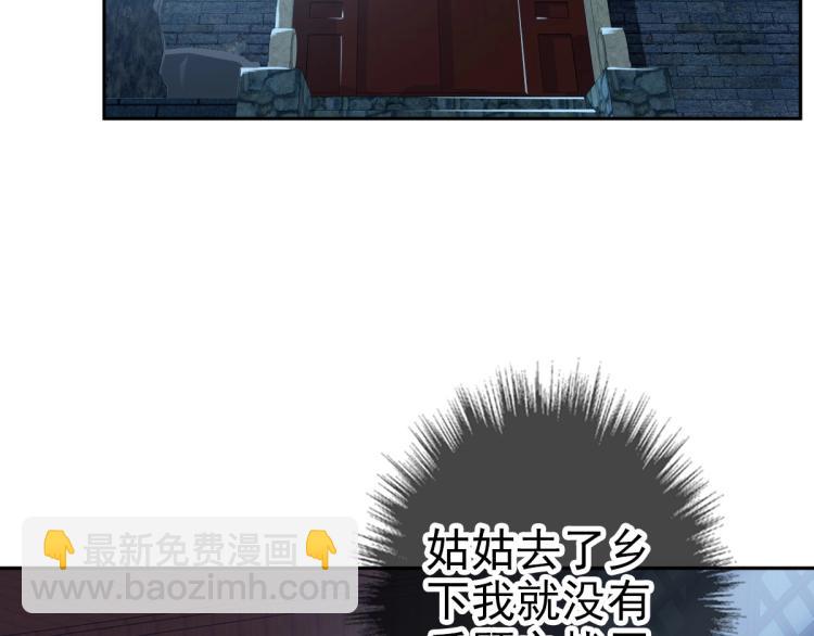 第14话 修炼一字贯通拳(1/3)-第15话