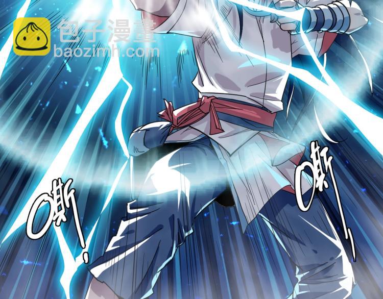 第14话 修炼一字贯通拳(1/3)-第15话