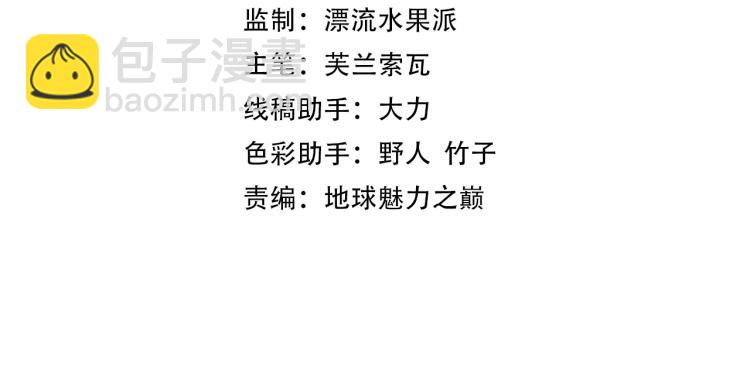 第14话 修炼一字贯通拳(1/3)-第15话