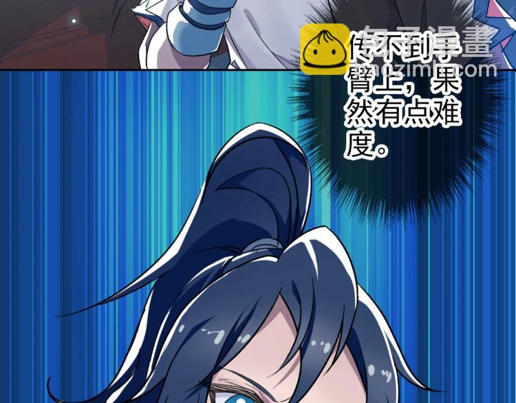 第14话 修炼一字贯通拳(1/3)-第15话