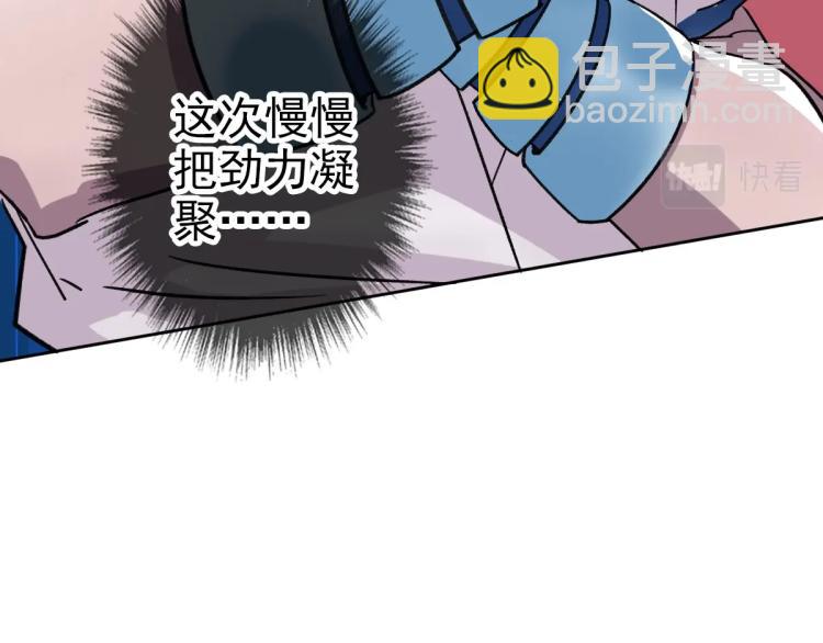 第14话 修炼一字贯通拳(1/3)-第15话