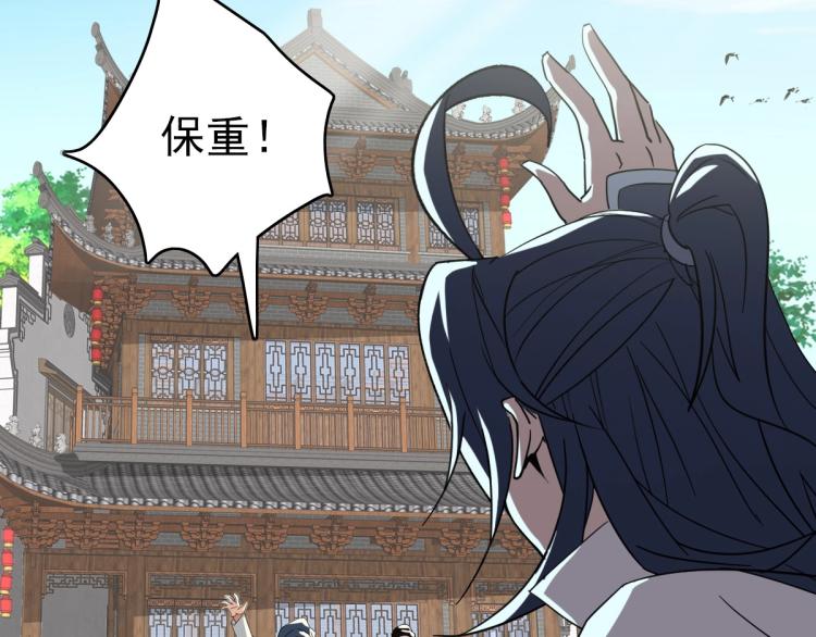 第14话 修炼一字贯通拳(1/3)-第15话