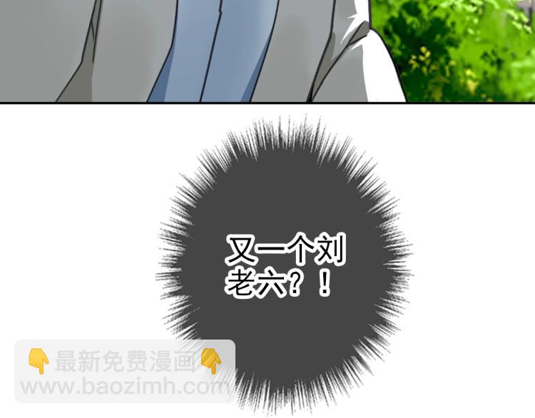 第16话 激战(1/3)-第17话