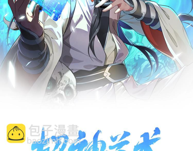 第16话 激战(1/3)-第17话