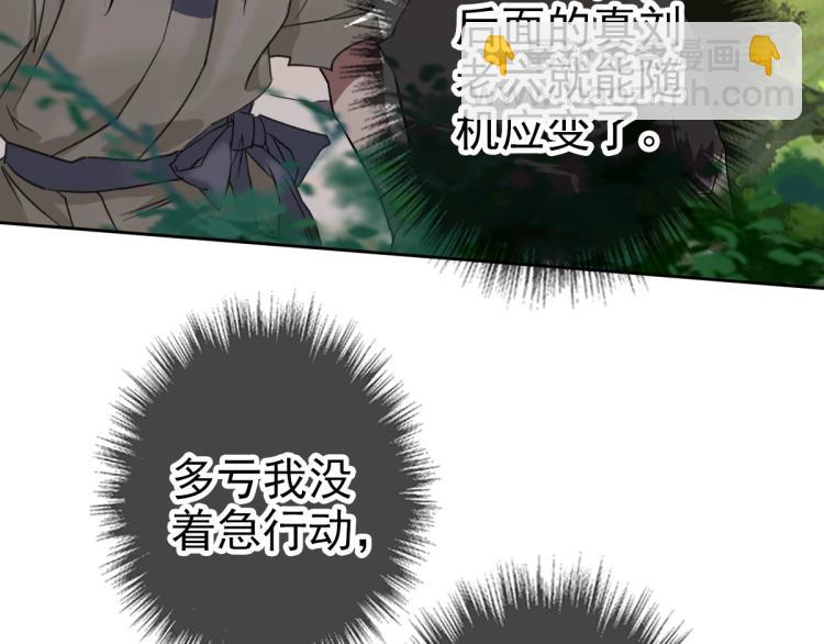 第16话 激战(1/3)-第17话