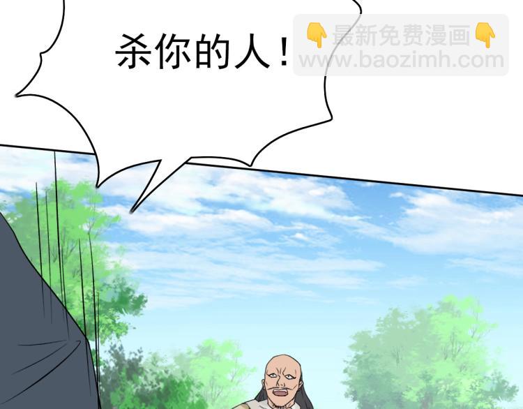 第16话 激战(1/3)-第17话