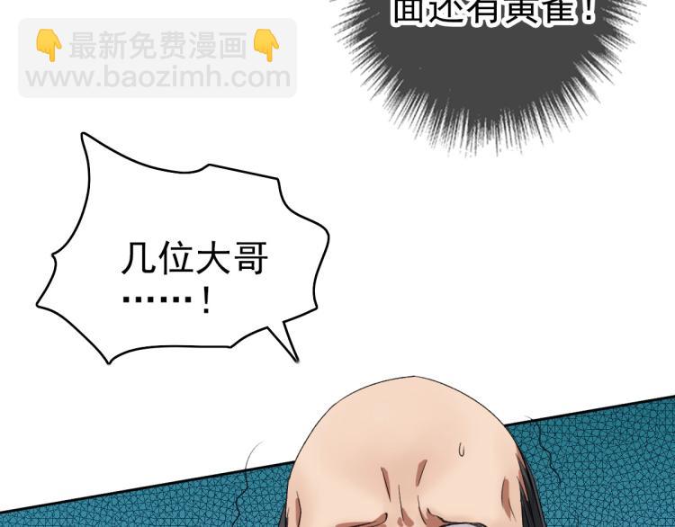 第16话 激战(1/3)-第17话