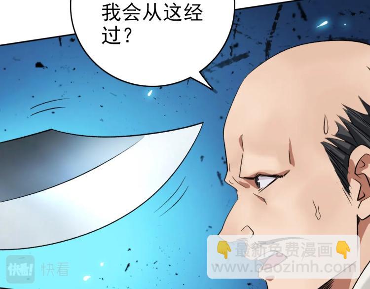 第16话 激战(1/3)-第17话