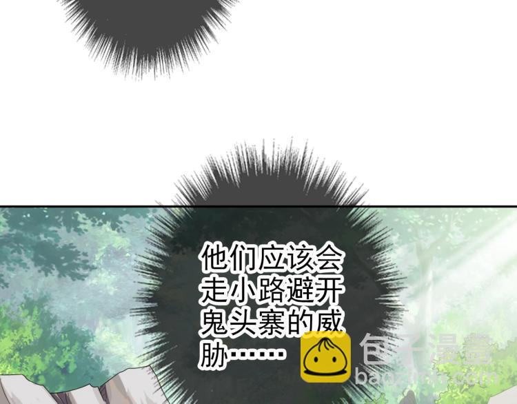 第16话 激战(1/3)-第17话