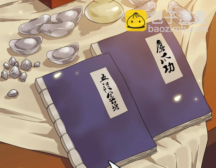 第18话 收获(1/3)-第19话