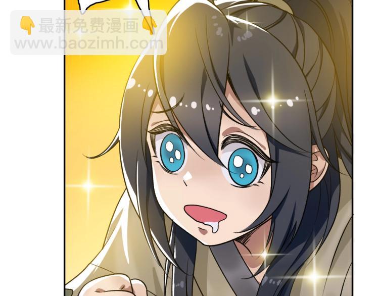 第18话 收获(1/3)-第19话