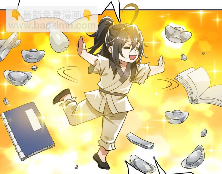 第18话 收获(1/3)-第19话