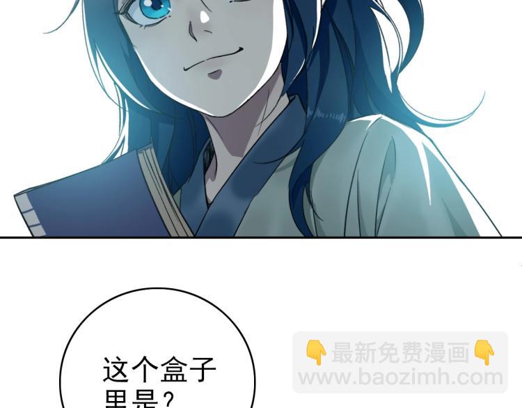 第18话 收获(1/3)-第19话