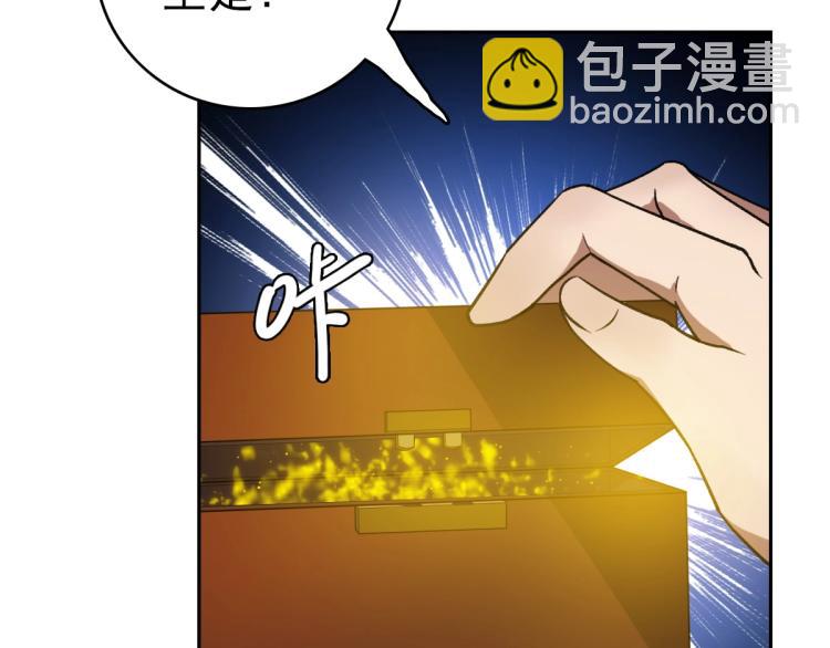 第18话 收获(1/3)-第19话