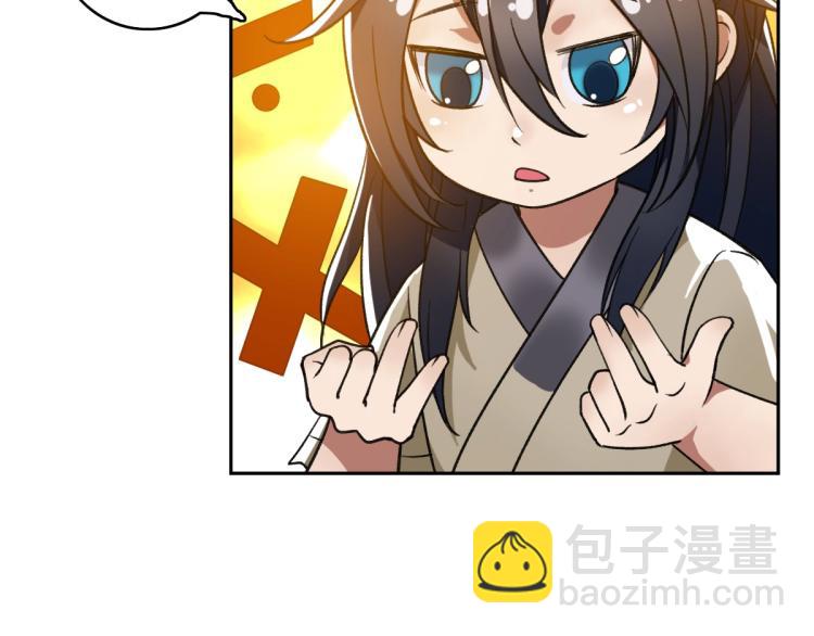 第18话 收获(1/3)-第19话