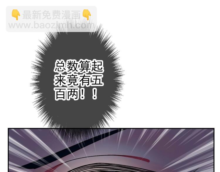 第18话 收获(1/3)-第19话