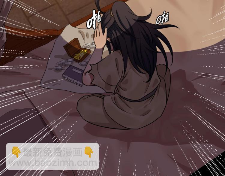 第18话 收获(1/3)-第19话