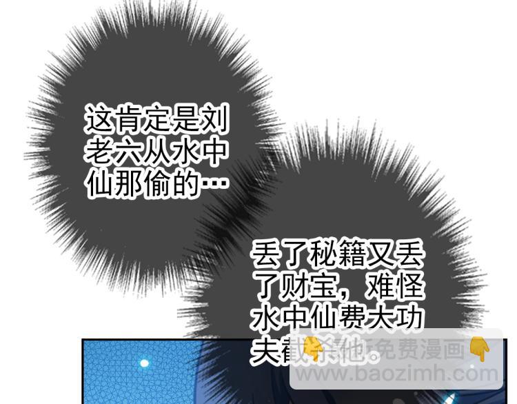 第18话 收获(1/3)-第19话